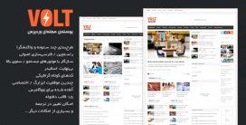 قالب وردپرس Volt فارسی – مجله ای، خبری و آموزشی
