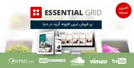 افزونه شبکه سازی Essential Grid