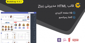قالب Zivi | قالب HTML سایت مدیریتی زیوی