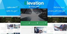 قالب html شرکتی Elevation