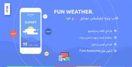 قالب HTML ویژه اپلیکیشن موبایل آب و هوا Weather