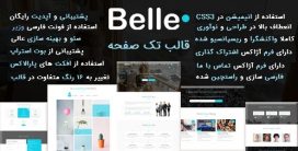 قالب html تک صفحه ای شرکتی Belle