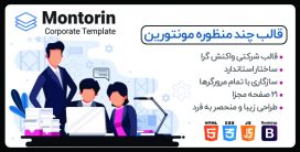 قالب Montorin | قالب HTML سایت شرکتی