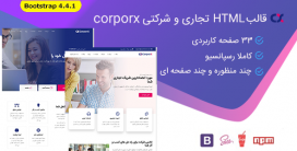 قالب Corporx | قالب HTML شرکتی و تجاری