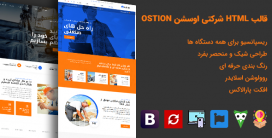 قالب Ostion | قالب HTML شرکتی ساخت و ساز و صنعتی