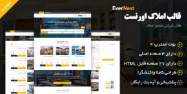 قالب EverNest، قالب HTML مشاور املاک اورنست
