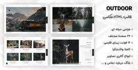 قالب Outdoor | قالب HTML عکاسی و گالری تصاویر آوتدور