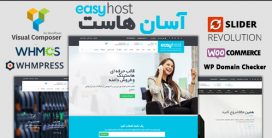 قالب وردپرس آسان هاست | Easy Host