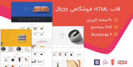 قالب Jico | قالب HTML سایت فروشگاهی