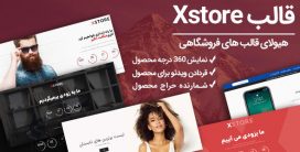 قالب فروشگاهی وردپرس Xstore | ایکس استور