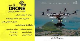 قالب تک محصولی وردپرس Drone فارسی